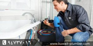 فني صحي مميز بالكويت