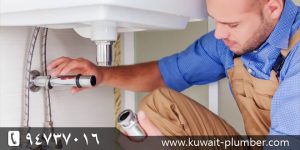 افضل سباكين الكويت