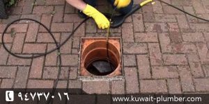 سباك تسليك مجاري في الكويت