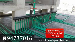 اعمال السباكة في الكويت