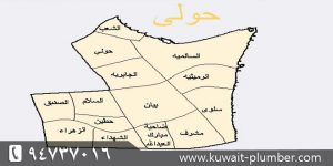 أماكن عملنا