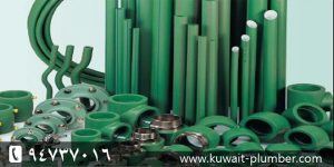 ادوات صحية الكويت 2