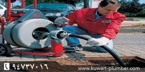 تسليك المجارى بالضغط الكويت