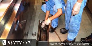 تسليك مجارى الجهراء