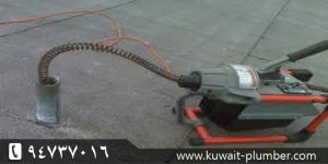 تسليك مجارى الشاميه