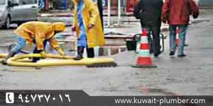 تسليك مجارى جبر الاحمدى