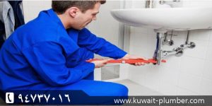 سباك الكويت