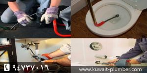 بالوعة الحمام تطفح