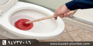 بالوعة الحمام مسدوده وش الحل