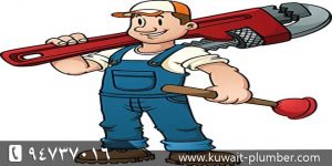 تسليك مجارى النزهه