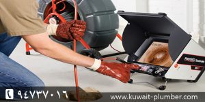 تسليك مجاري القصور