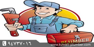 تسليك مجاري الكويت بخصم40%