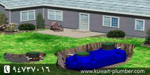 تصميم غرفه تفتيش الصرف الصحي