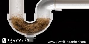 طريقة فتح المجاري الحمام