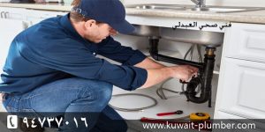 فني صحي العبدلي