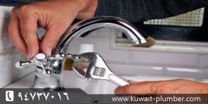 معلم صحي الكويت