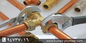 سباك الرميثيه