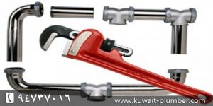 سباك السلام