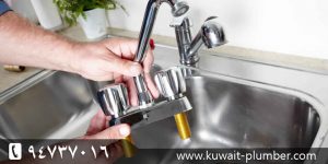 سباك الشهداء