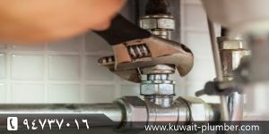 سباك العدان