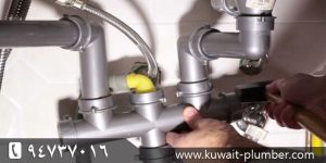 سباك بالكويت