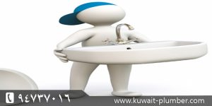 سباك ضاحية عبد الله السالم