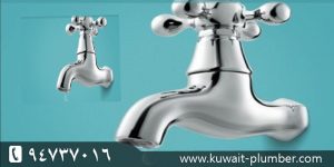 سباك عبد الله السالم