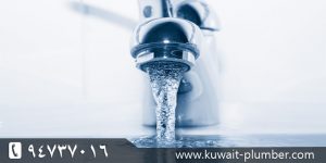 فني صحي السلام