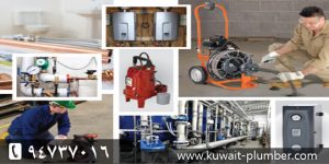 فني صحي بالكويت