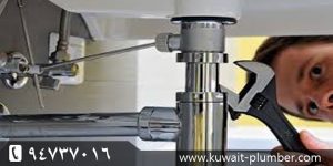 فني صحي حطين