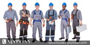 كيف اجد سباك فى الكويت؟