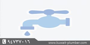 Plumber in Kuwait