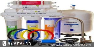 Water filter installation technician in Kuwait