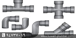 انابيب الصرف الصحي