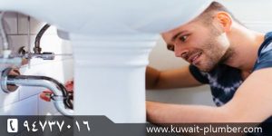 سباك الكويت