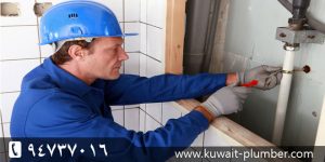 سباك صحي بالكويت