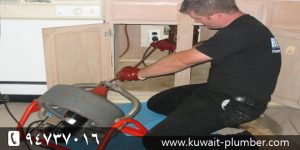 مقاول تسليك مجاري بالكويت