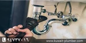 سباك ممتاز في الكويت